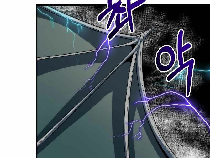 ngôi nhà kết nối với hầm ngục chapter 22 125