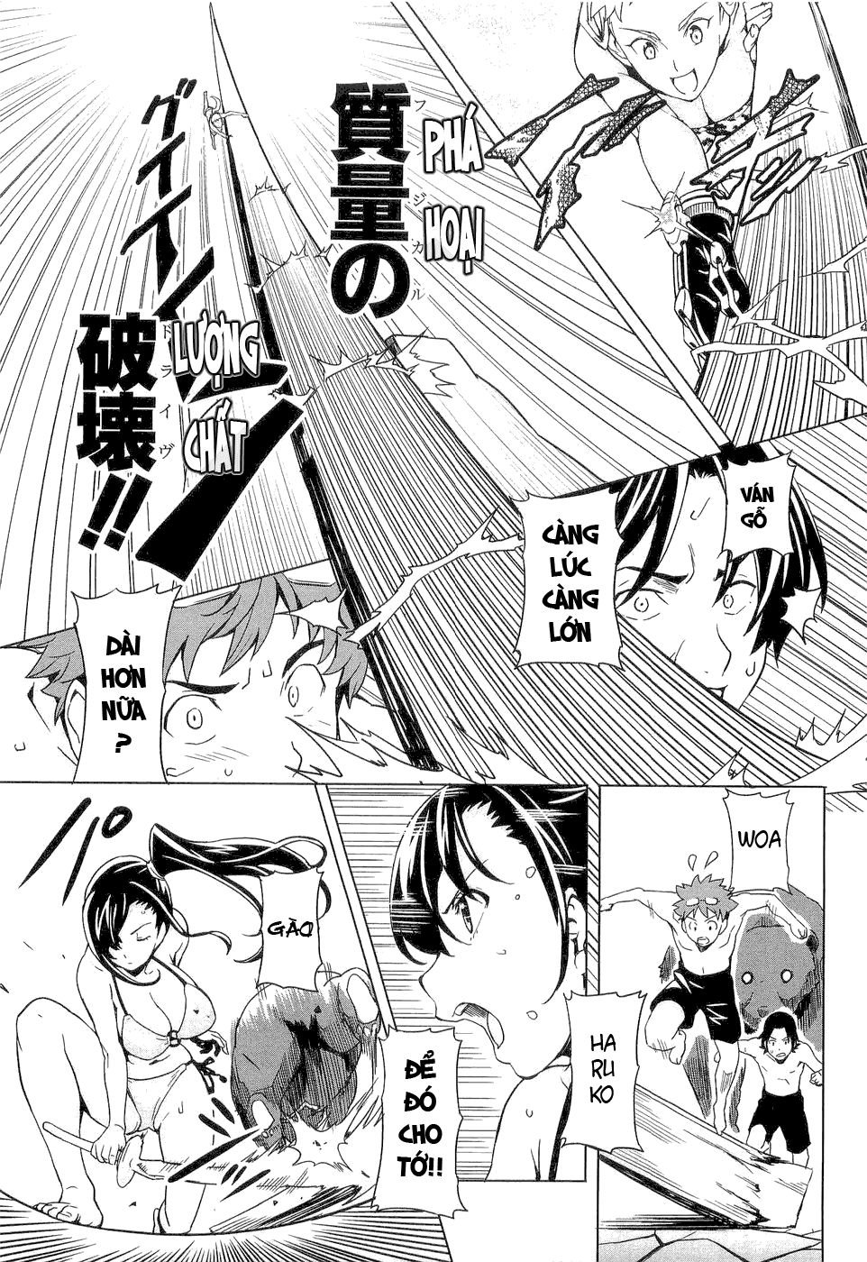 maken-ki! chapter 4 28