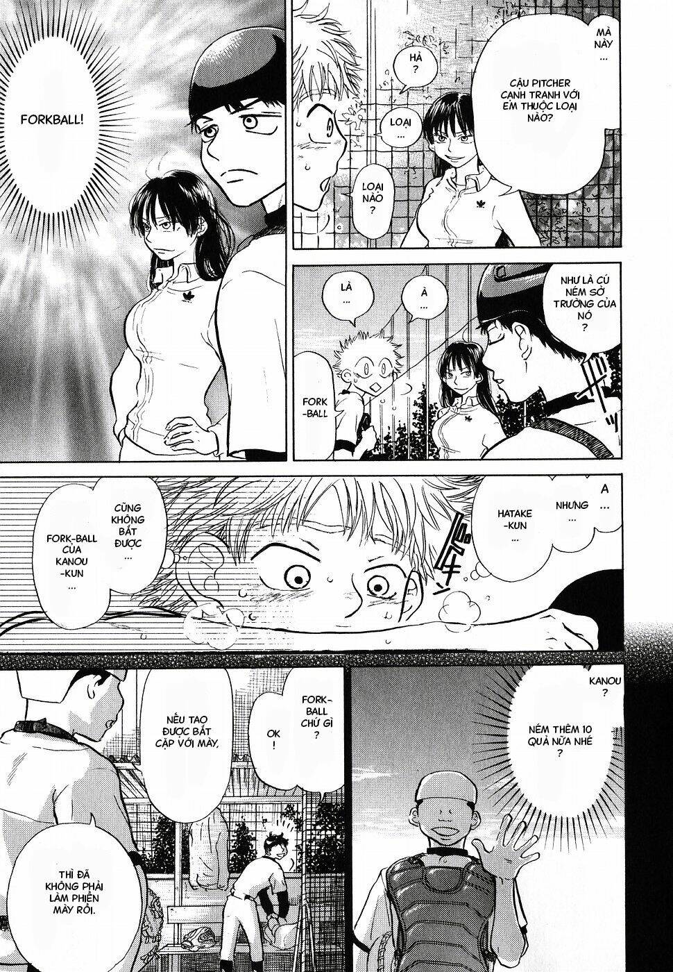 ookiku furikabutte chapter 2 47