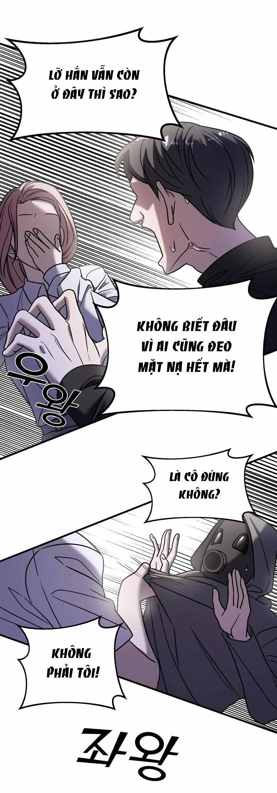 phản diện thuần túy chapter 35.2 22