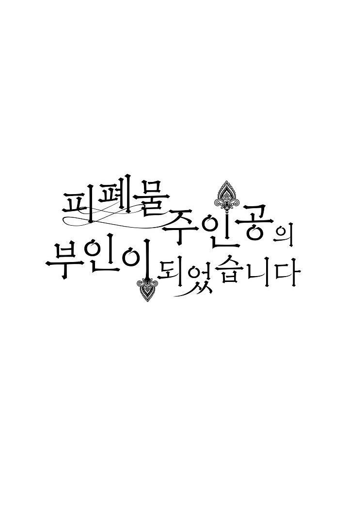 trở thành vợ của nam chính phế vật chapter 7 9