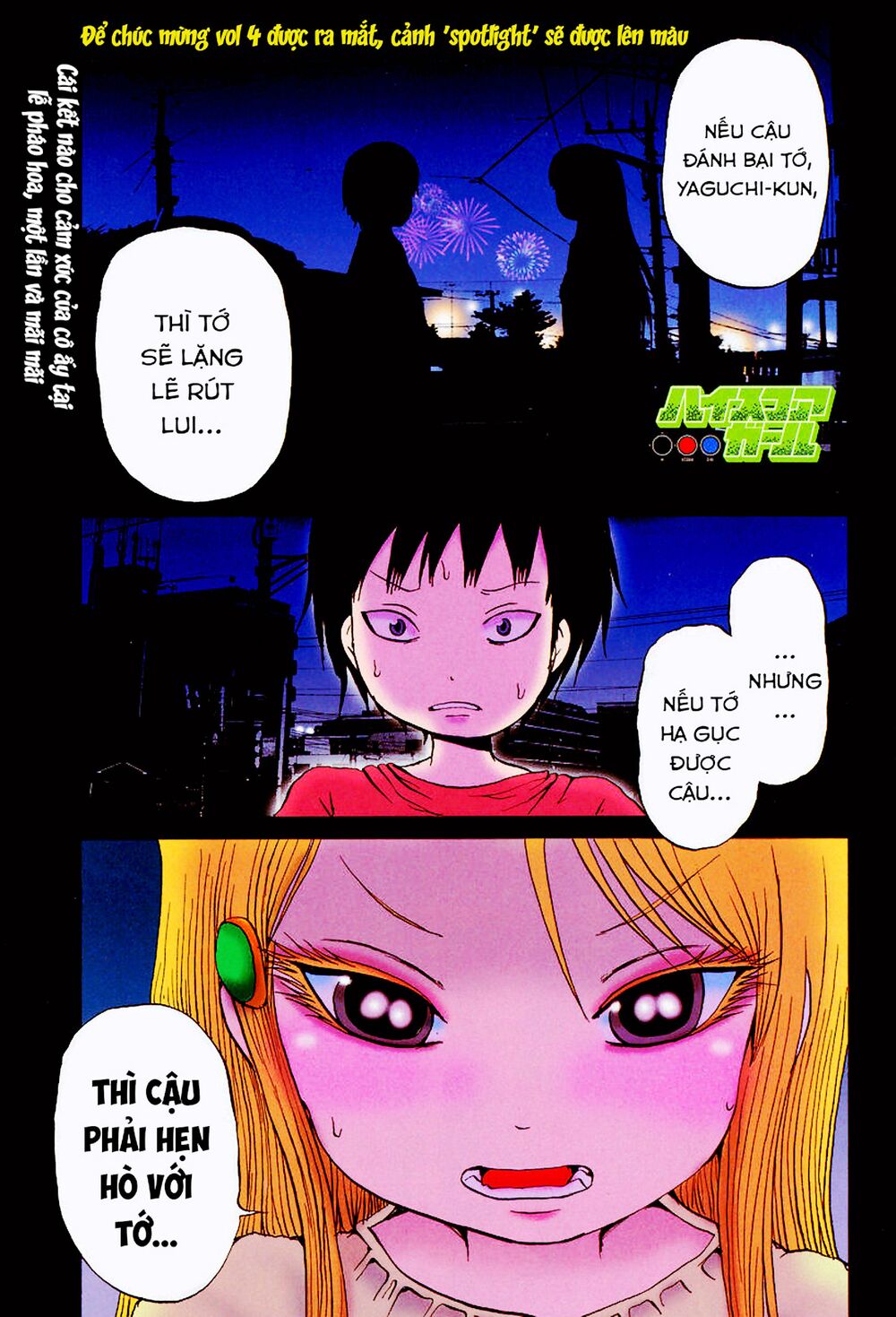 hi score girl chapter 28.1 1