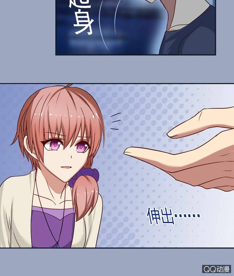 tổng tài sát vách thỉnh chỉ giáo chapter 6 14