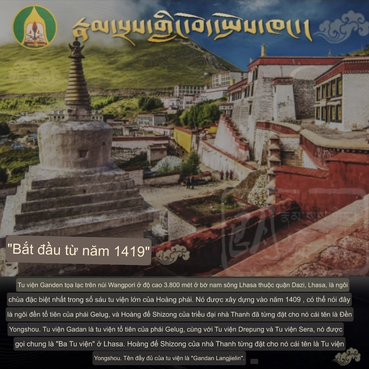 Pháp dược Ganden