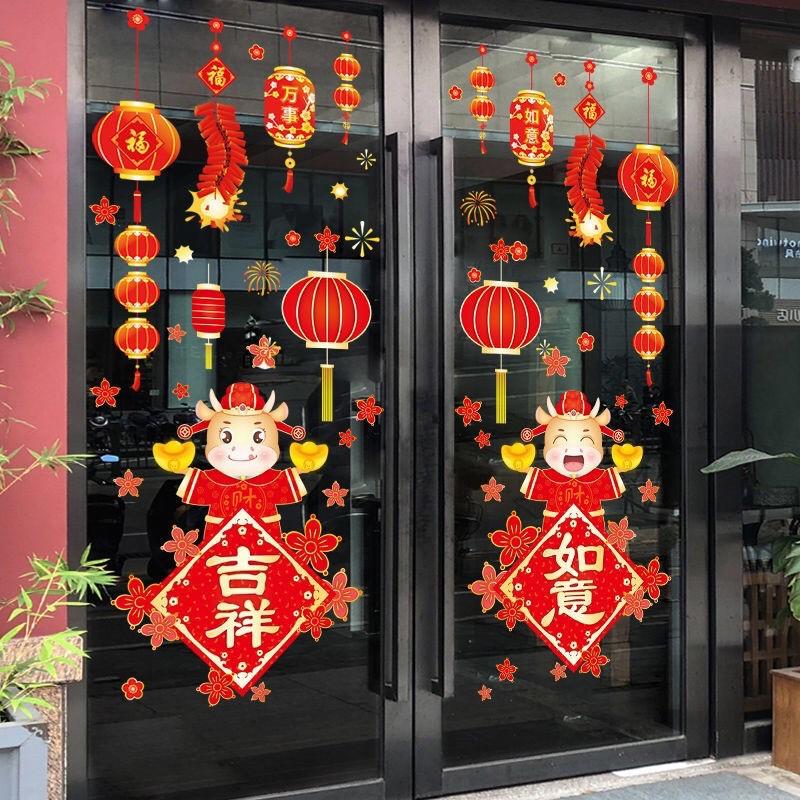 Decal Tết HITA TĨNH ĐIỆN - 2 Trâu bảng hỷ phối dây lồng đèn