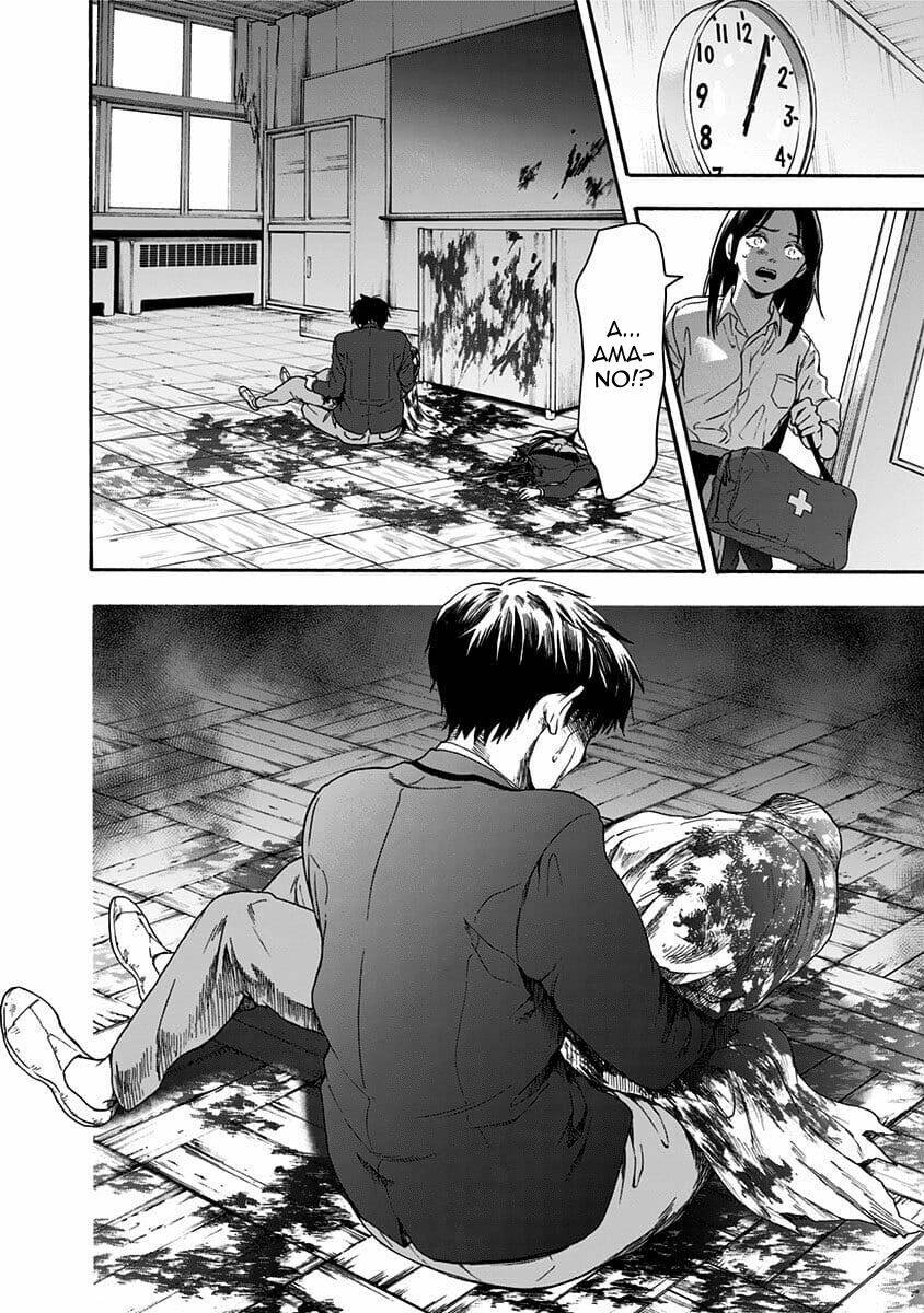 tomogui kyoushitsu chapter 37 13