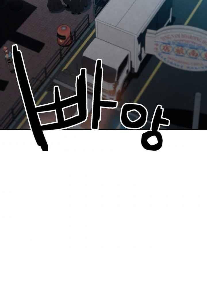 kẻ giết bá chủ thiên hạ chapter 0 94