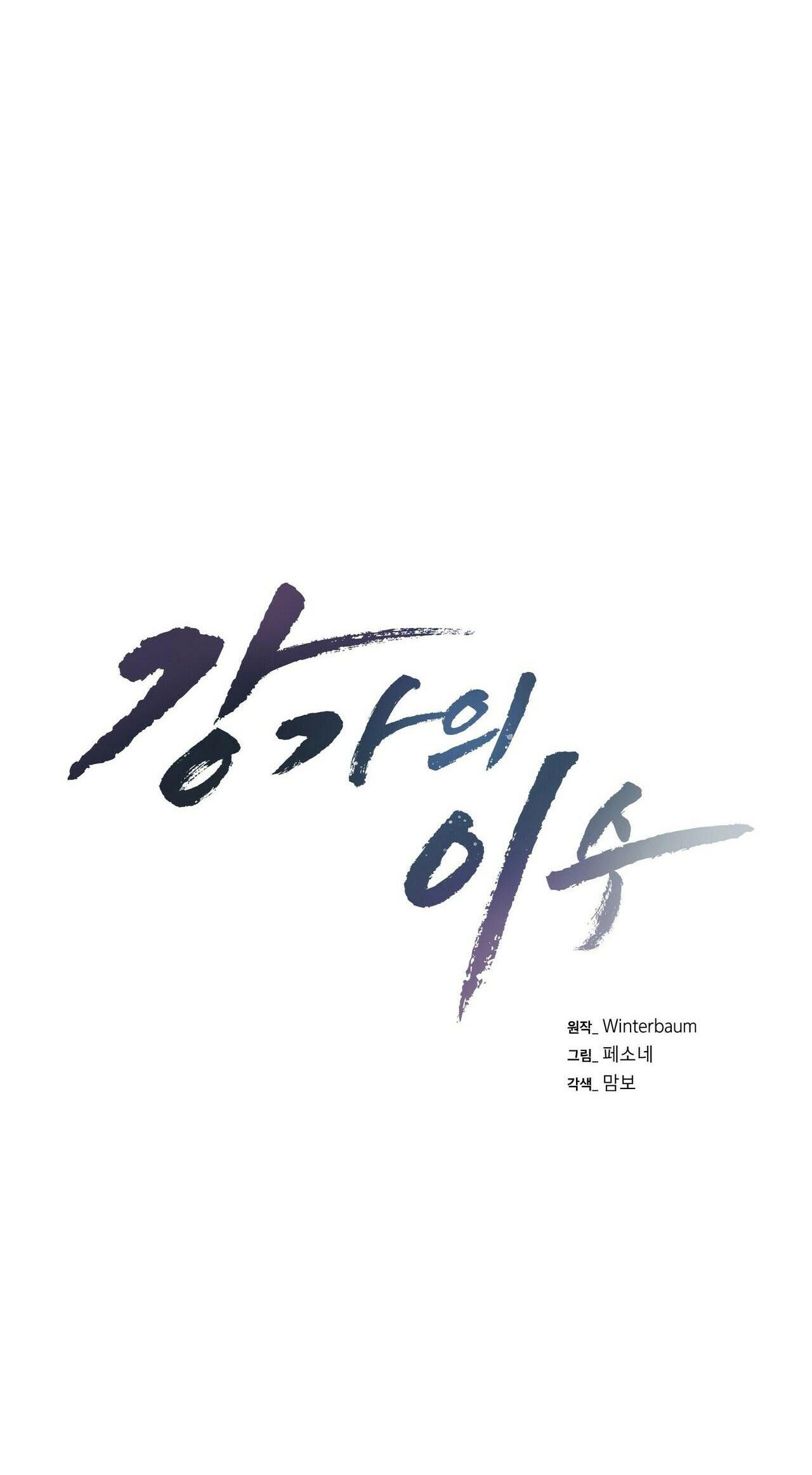 làm dâu nhà tài phiệt họ kang chapter 25 50