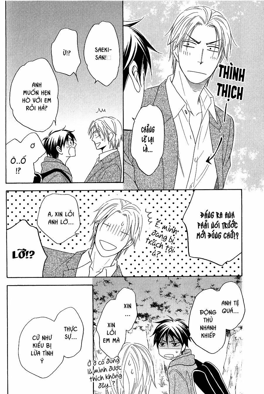 ikasama memory chapter 9 32