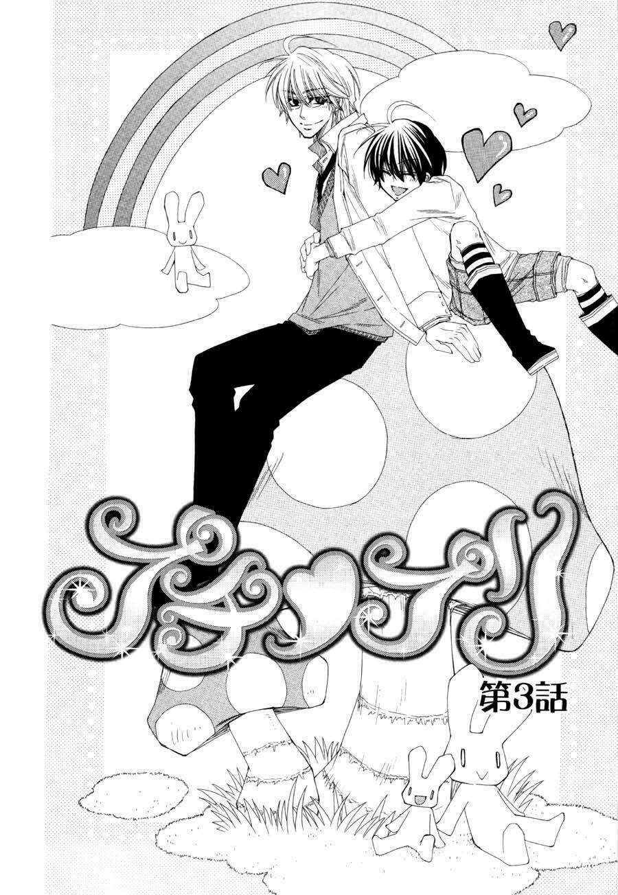 pushi puri chapter 3 4
