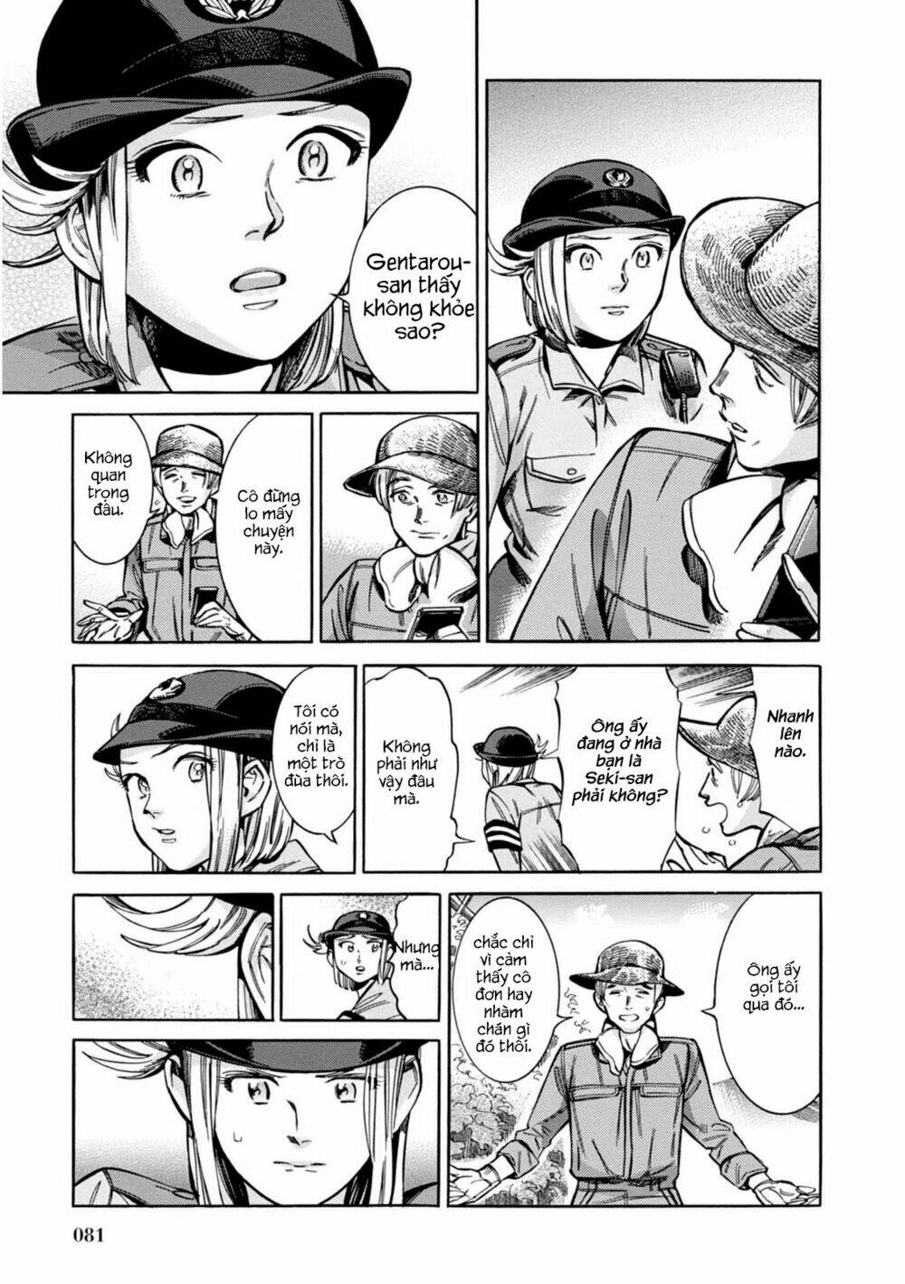 akai mi hajiketa chapter 10 15