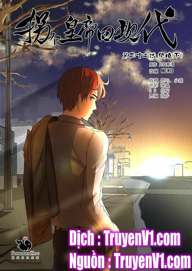 bắt cóc hoàng đế về hiện đại chapter 83 1