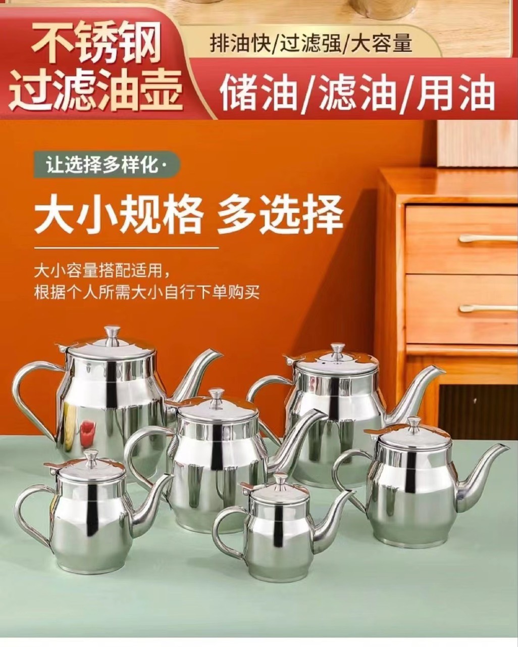 CA LỌC DẦU ĂN INOX