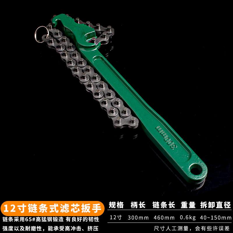 Phong cách mới nhất lọc lọc dầu cờ lê thay dầu cờ lê tháo xích kìm ống 8-24 inch bảo dưỡng ô tô hướng dẫn sử dụng khác