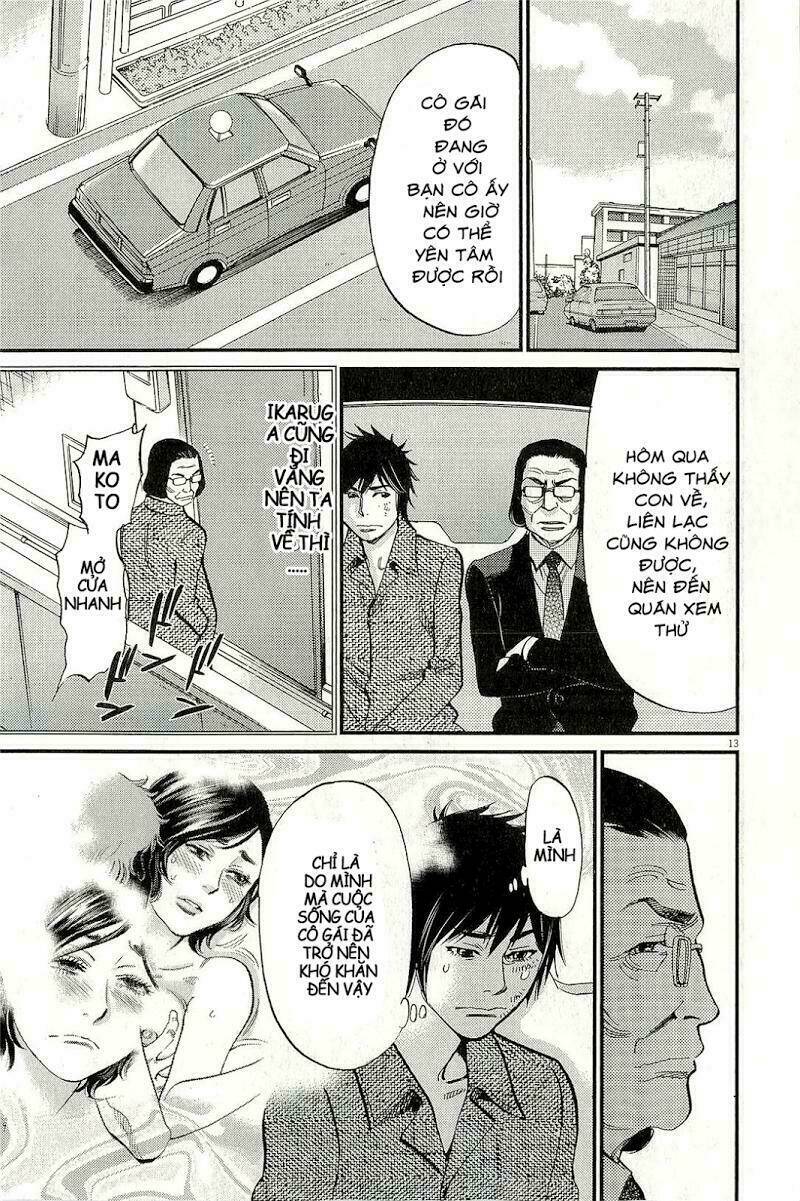 kono s o mi yo chapter 103 14