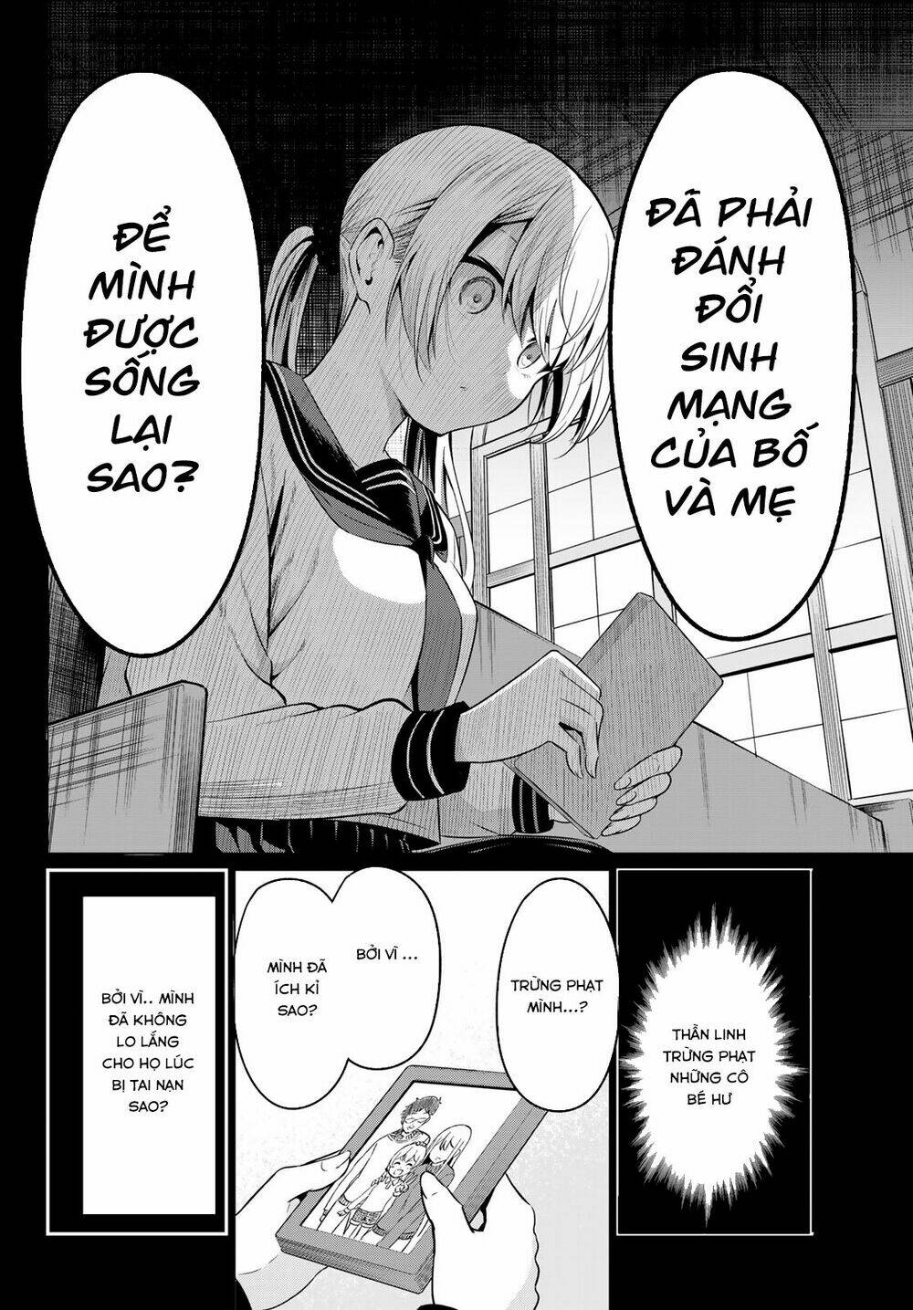 sekai ka kanojo ka erabenai chapter 35 27