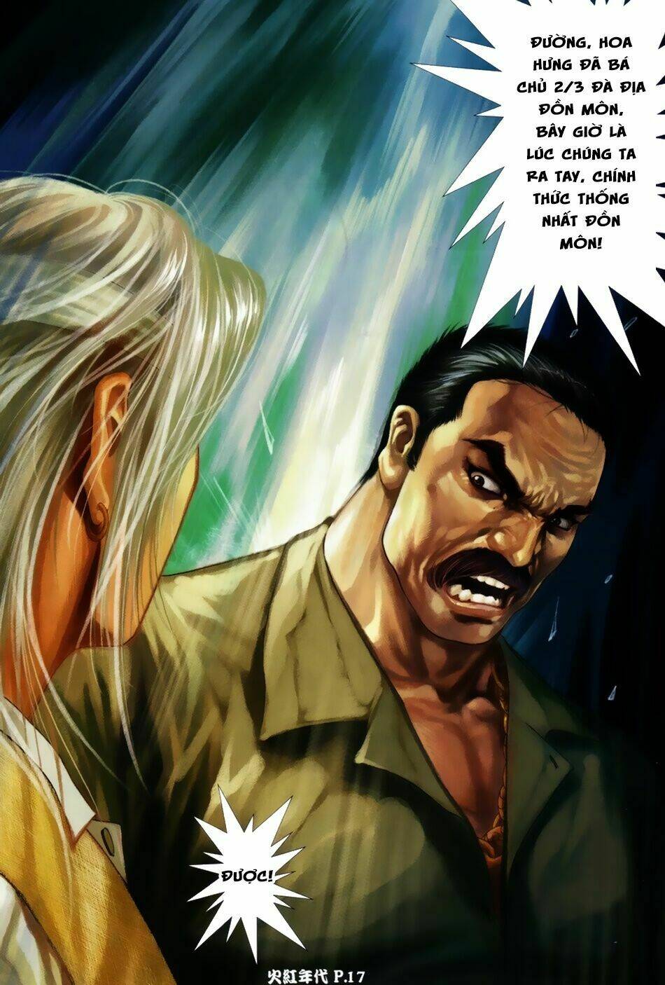 hỏa hồng niên đại hắc cốt đường chapter 43 15