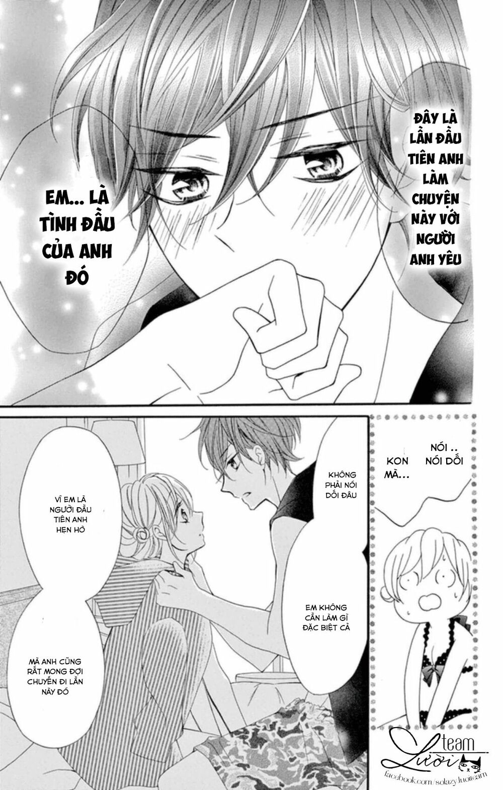 zettai!! sawaru no kinshi!! ore no mono chapter 1.3 3