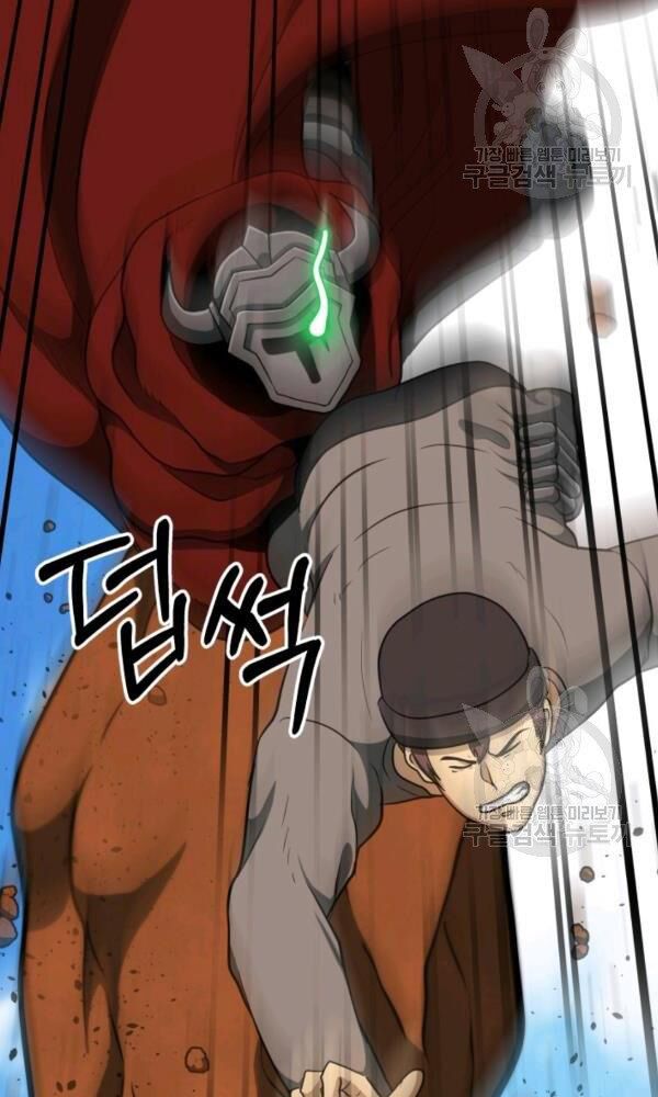 ngôi nhà kết nối với hầm ngục chapter 34 107