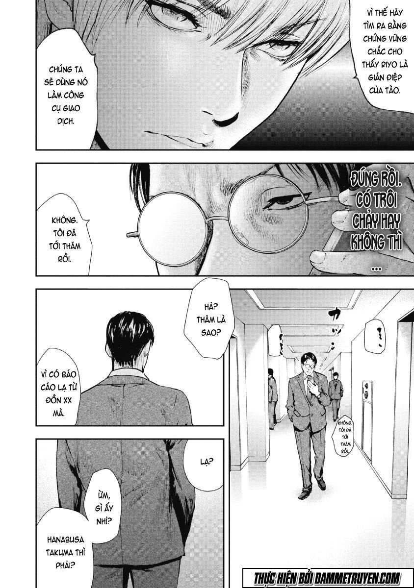 Gift ± chapter 73 6