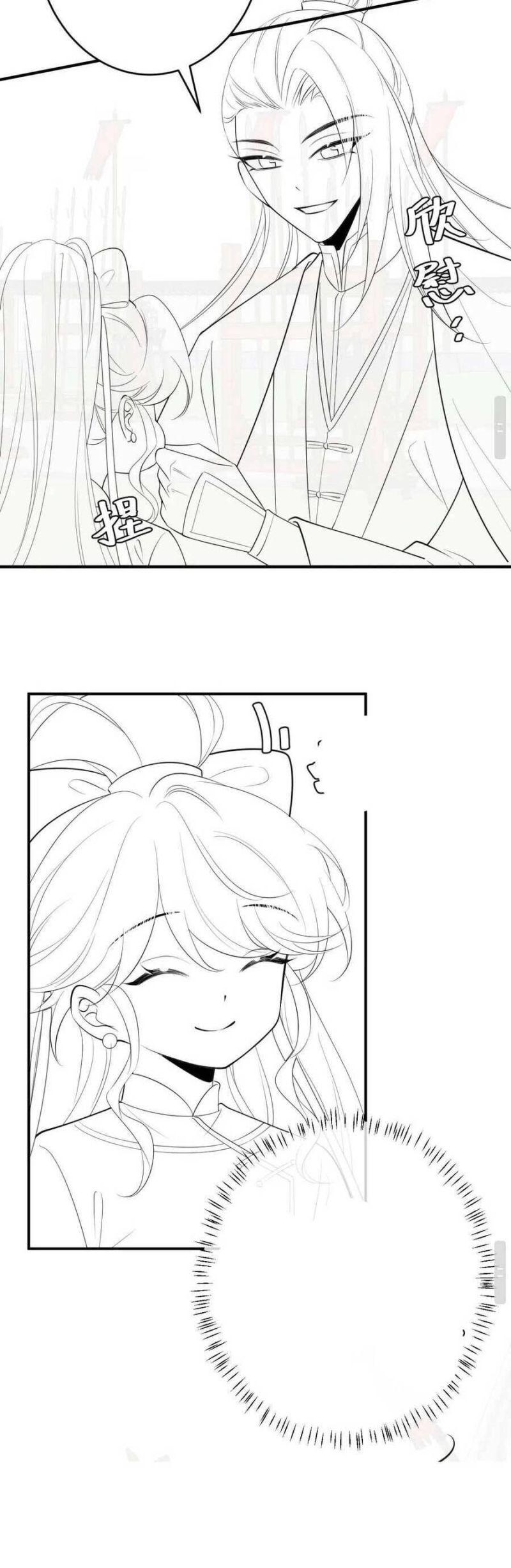 phương thức sinh tồn của công chúa pháo hôi chapter 134 23