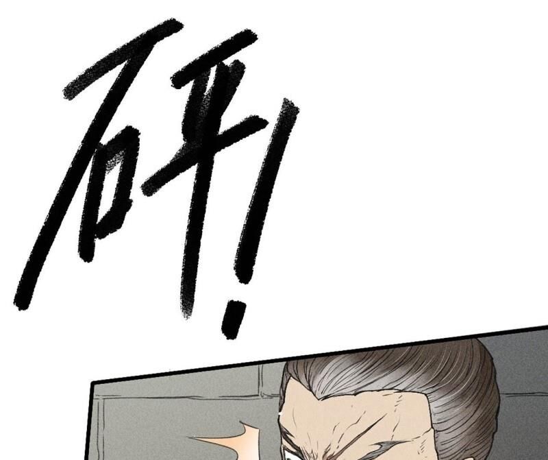 đường dần tại dị giới 2 chapter 9 5