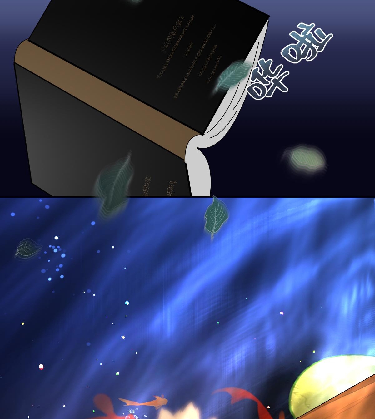 chuyện bên lề sau khi xuyên sách của ta và sư tôn chapter 45 82