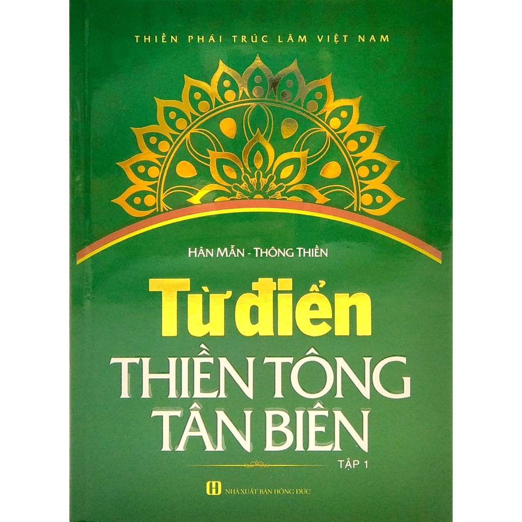 Từ Điển Thiền Tông Tân Biên