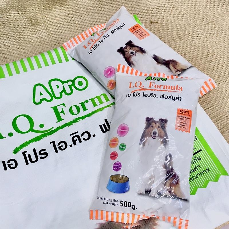 Hạt cho chó A Pro IQ.Formula Dog Food 500g thức ăn cho chó bổ sung vitamin thơm ngon