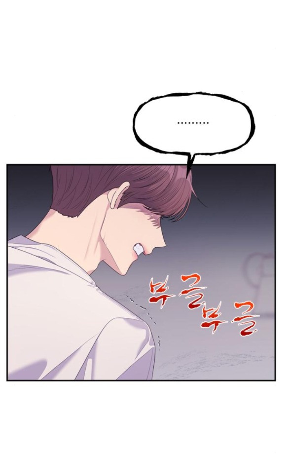 Couple Breaker chapter 55.1 15