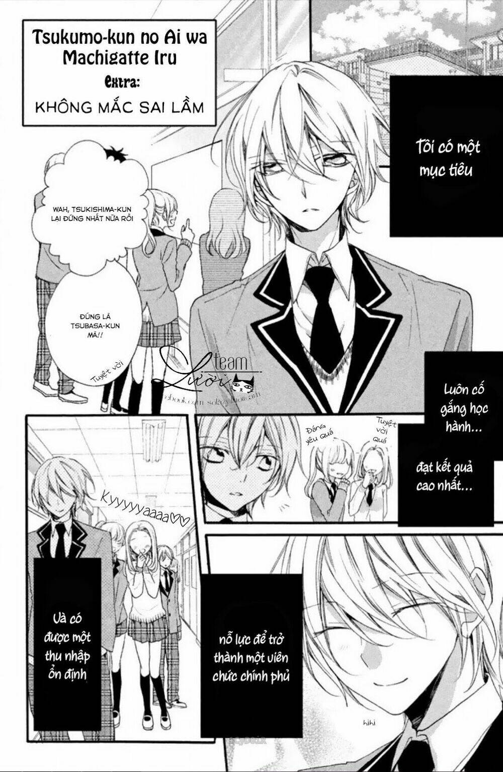 tsukumo-kun no ai wa machigatte iru chapter 7.5 3