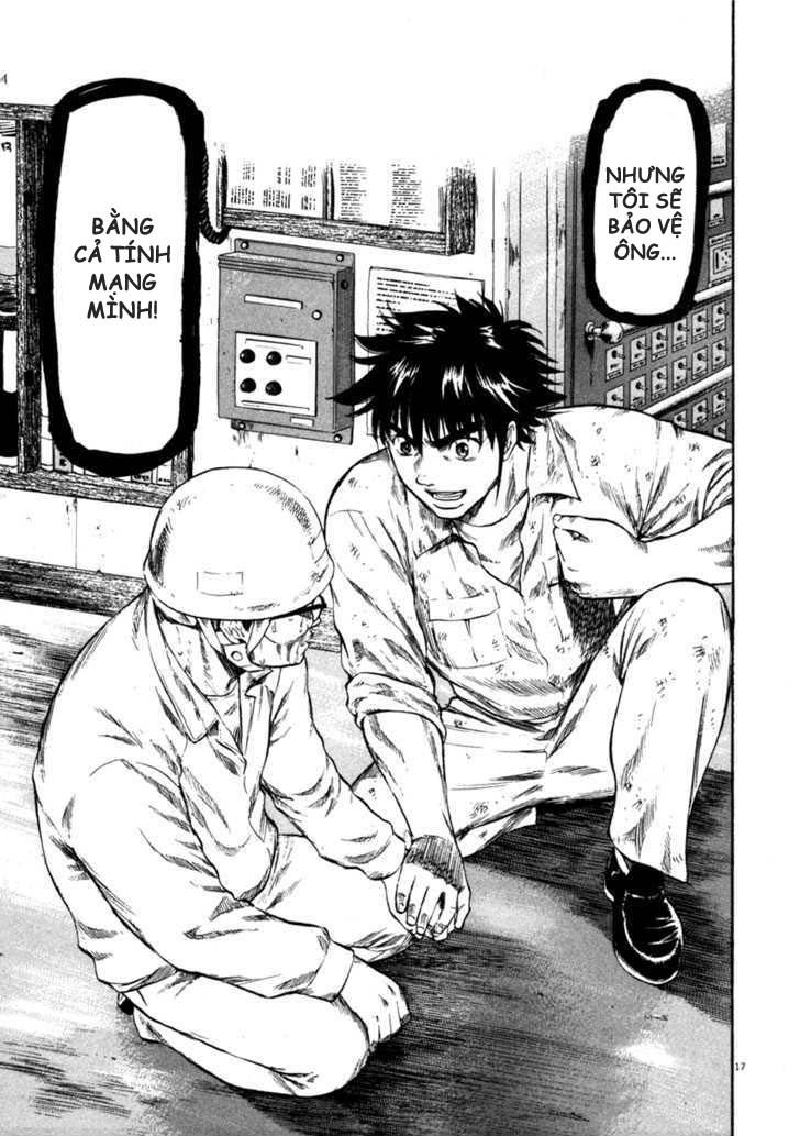 waga na wa umishi chapter 71 17