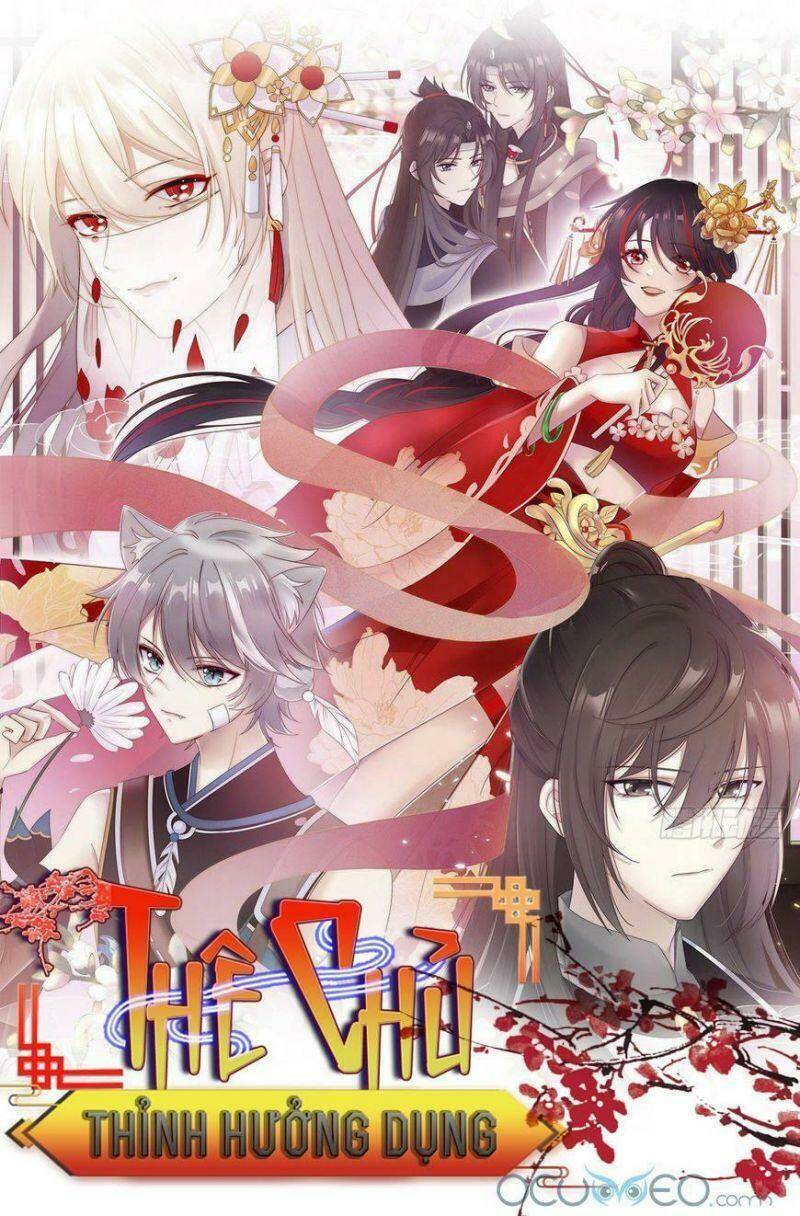 thê chủ, thỉnh hưởng dụng chapter 0.2 1