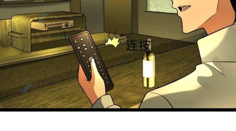 toàn cầu băng phong, ta chế tạo phòng an toàn chapter 99 23