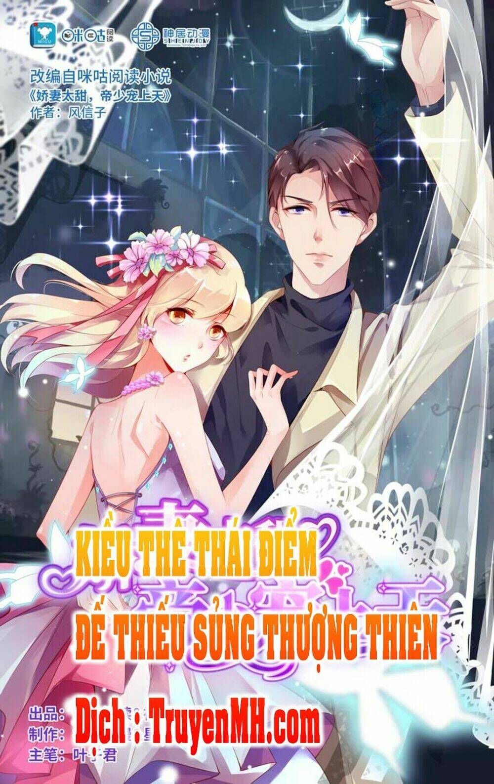 kiều thê thái điềm, đế thiếu sủng thượng thiên chapter 32 1