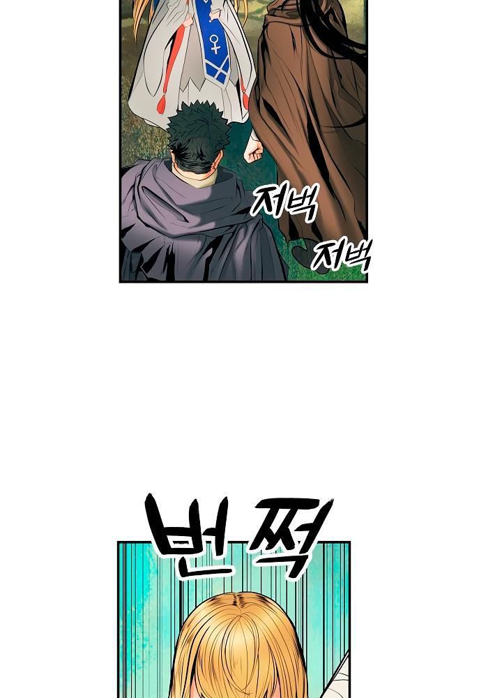 bất bại chân ma chapter 11 19