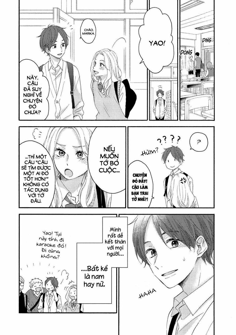 hananoi-kun to koi no yamai chapter 18 10