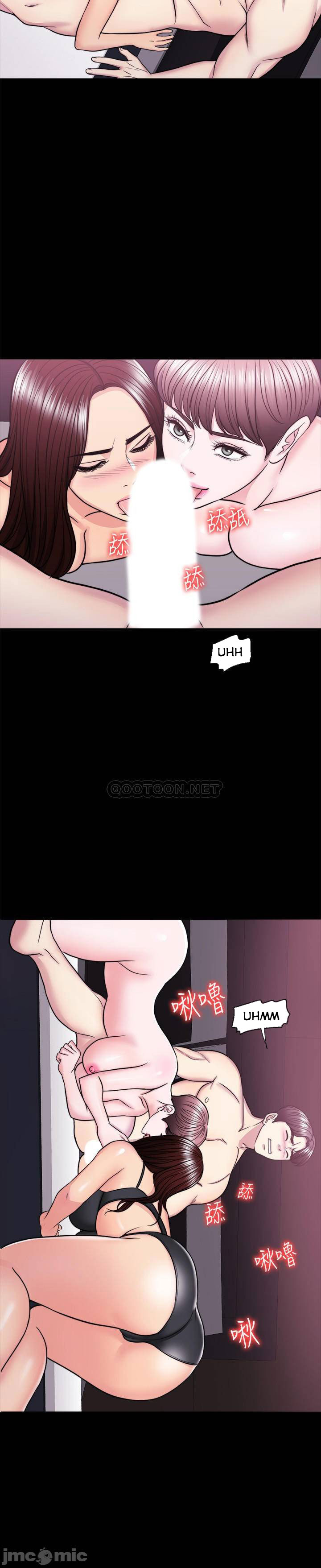 bể bơi ướt át chapter 49 19