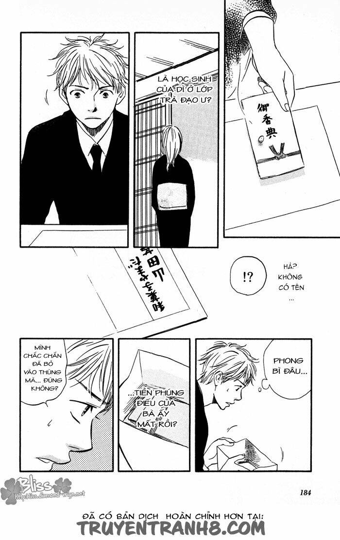 sugiru juunana no haru chapter 6 27