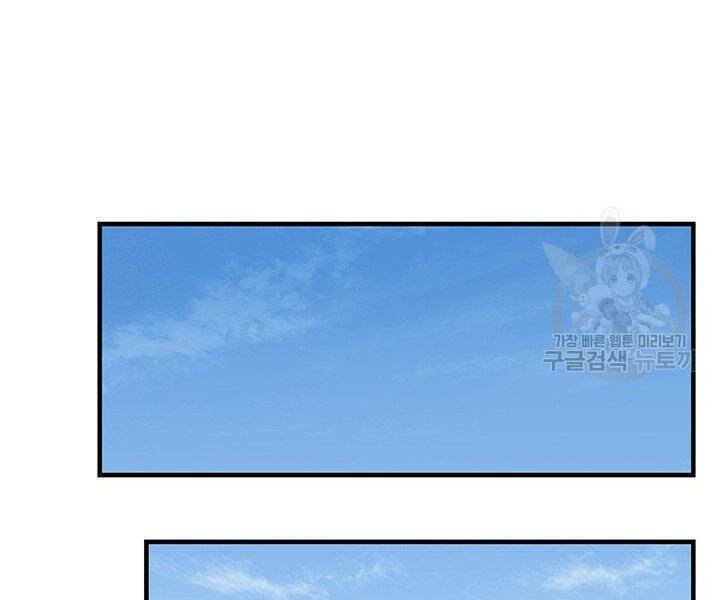 mục hạ vô nhân chapter 15 18