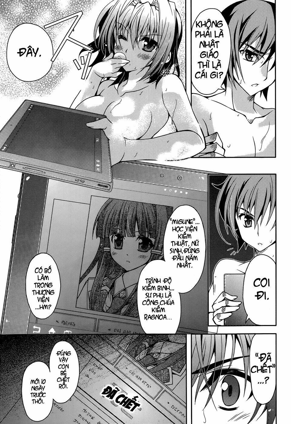 kenshin no keishousha chapter 5 15