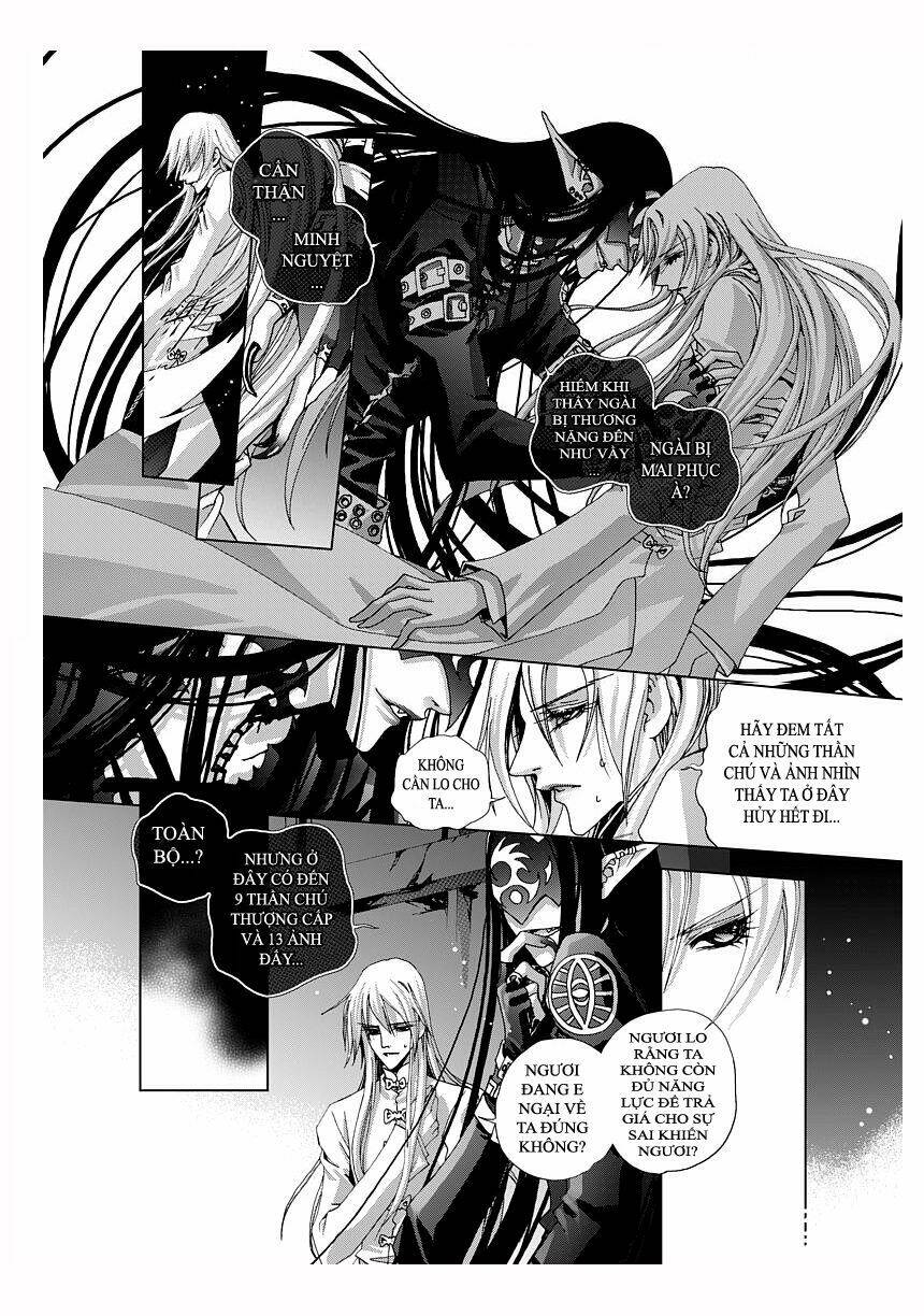 dedicate to your name - yi bi zhi ming chapter 1 5