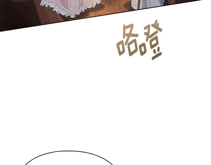 chấp nhận sự chiếm đoạt chapter 1 26