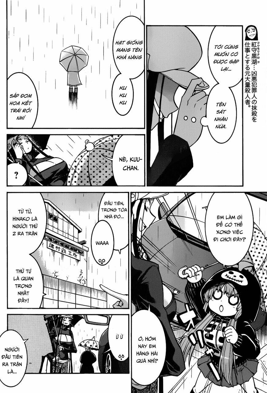 murcielago chapter 32 9