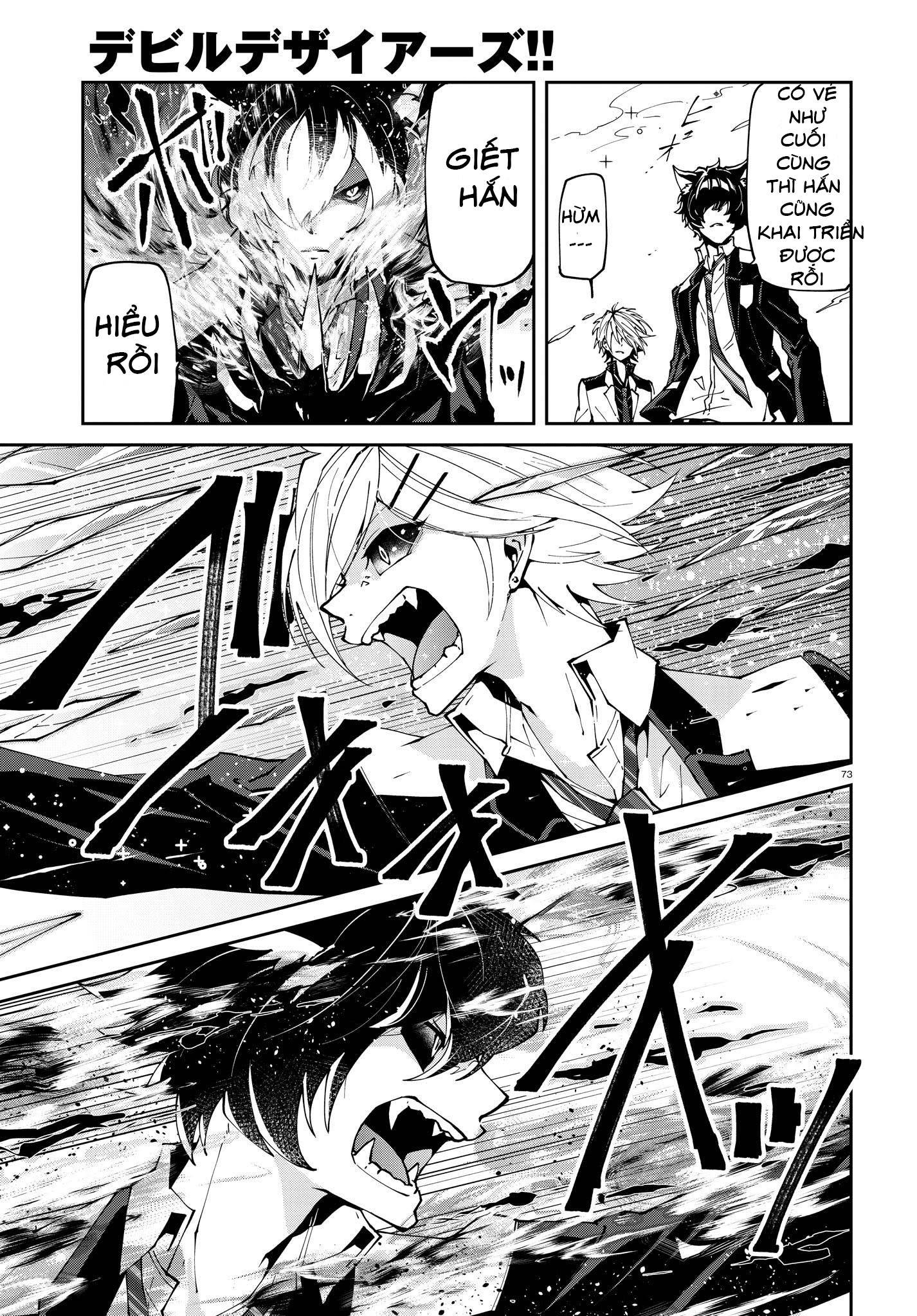 devil desires!! chapter 1.5 39