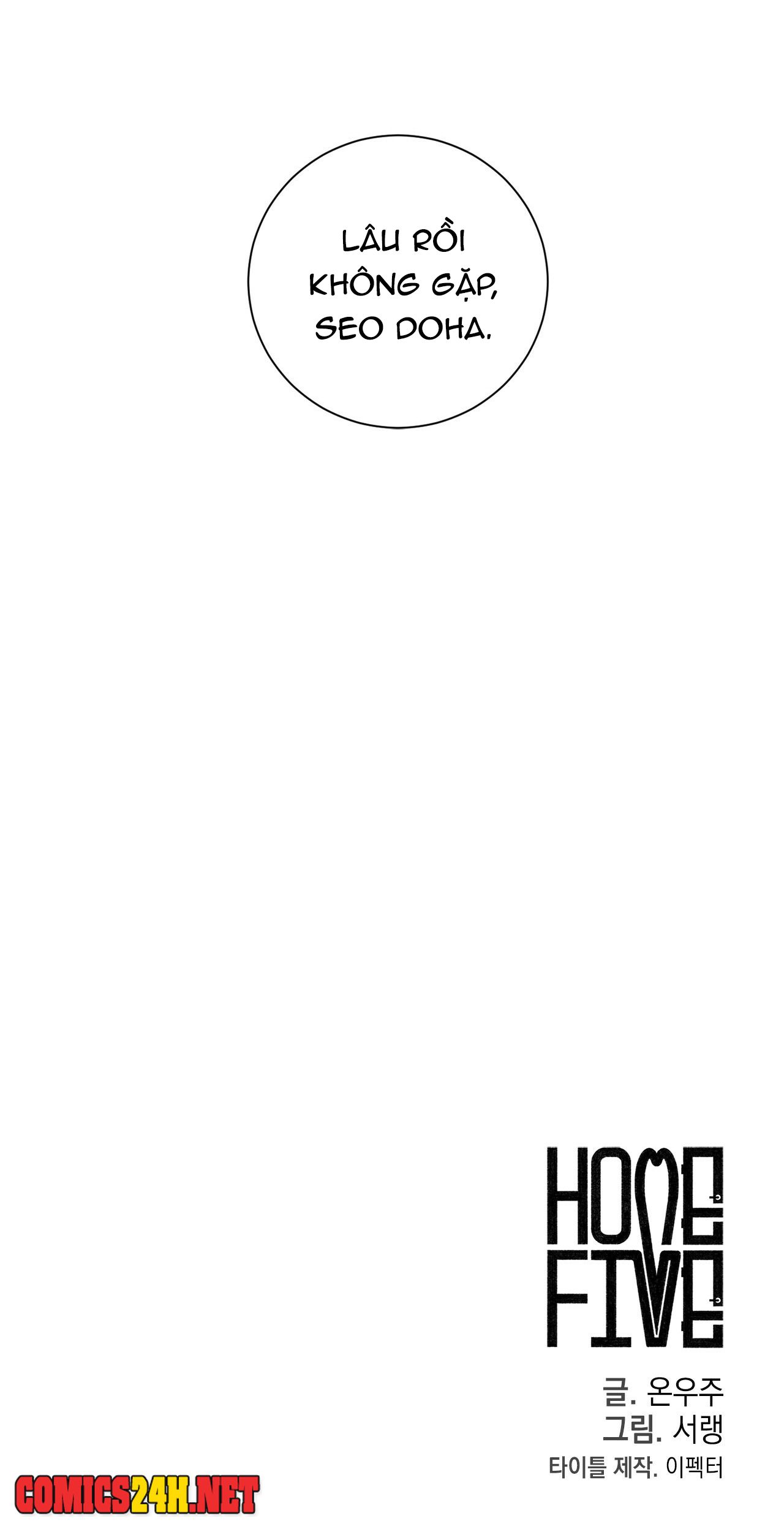 home five chapter 1 87