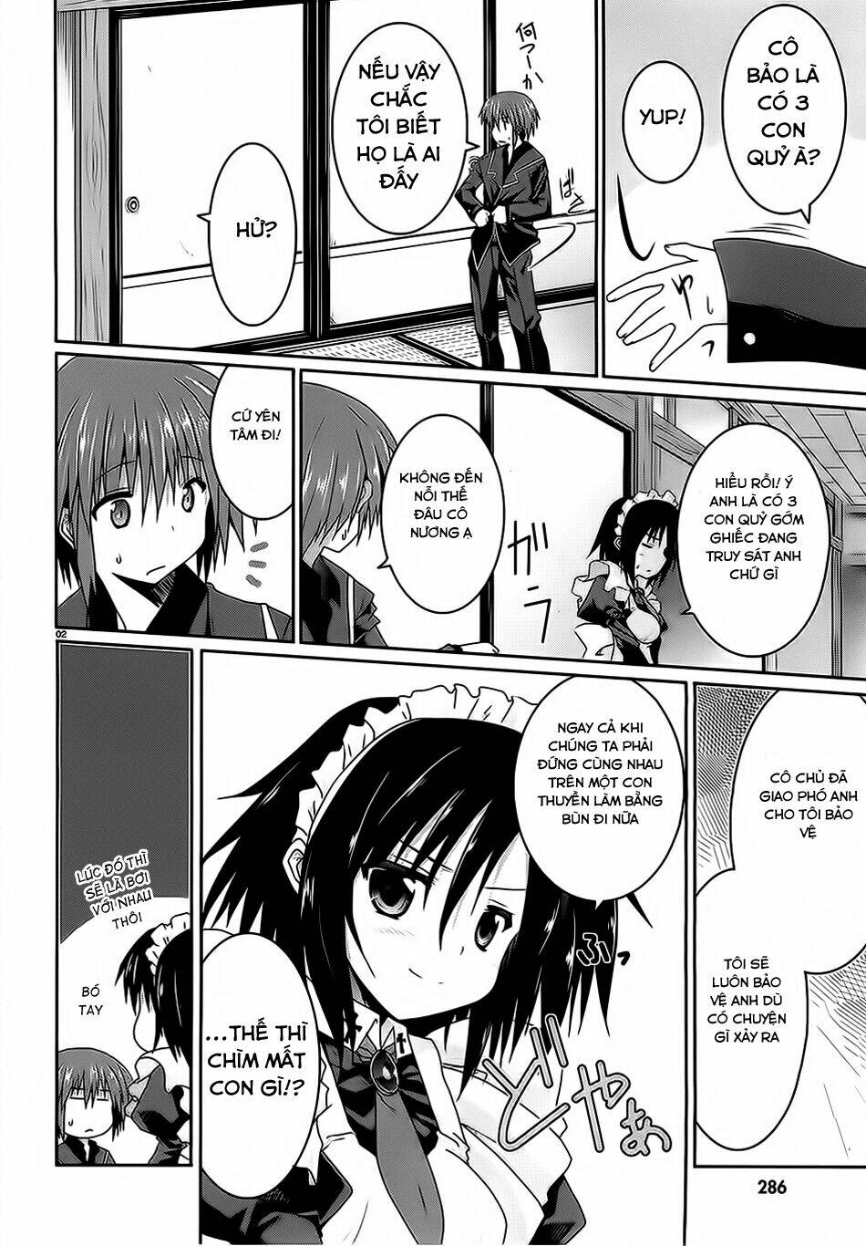 tsuki tsuki! chapter 16 2