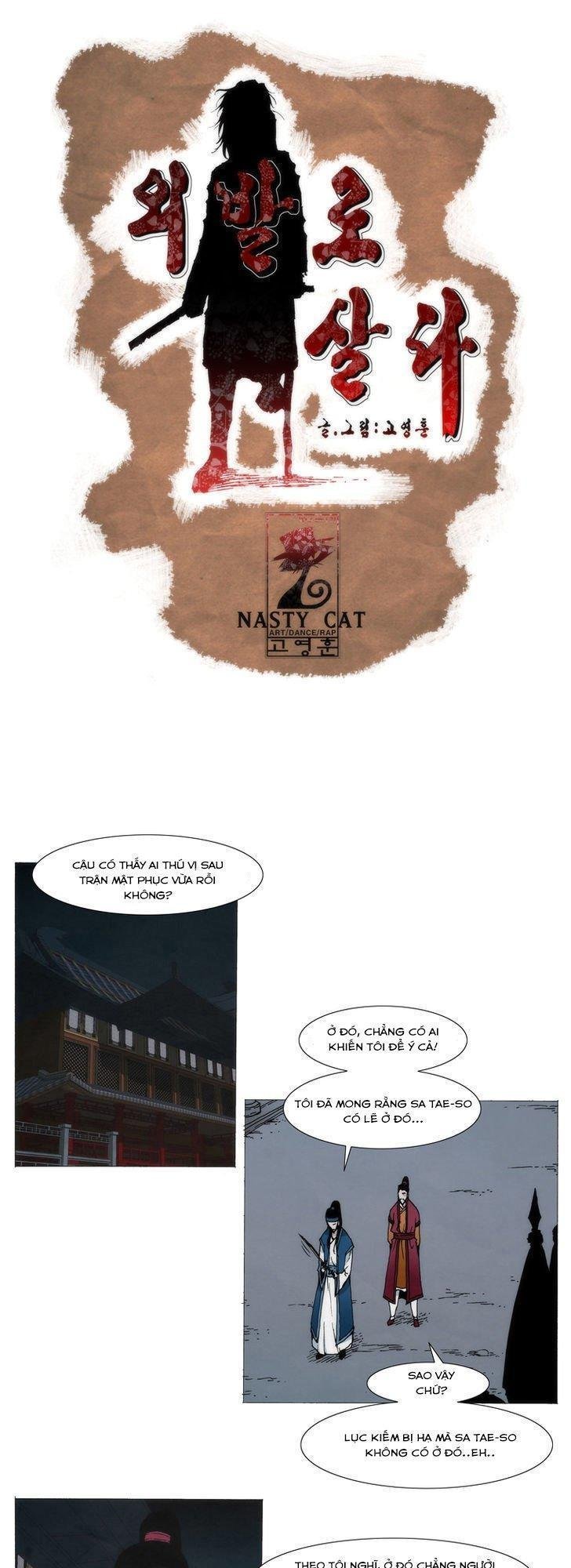 living with one leg chapter 5 3