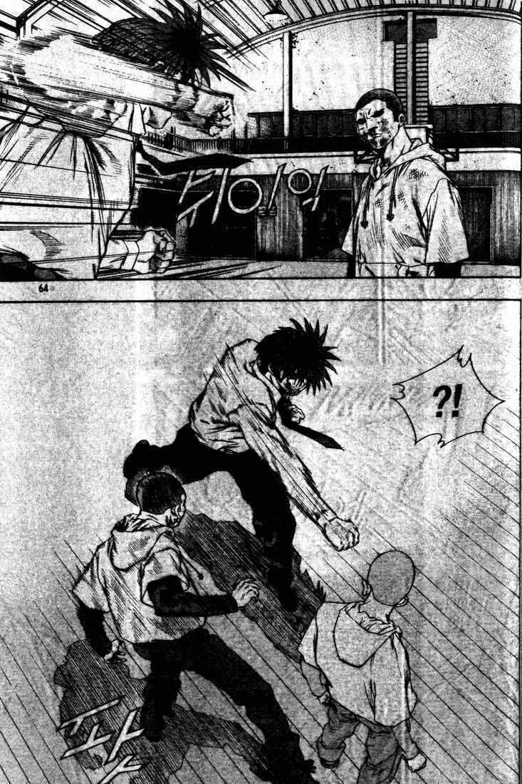 change guy chapter 267 12