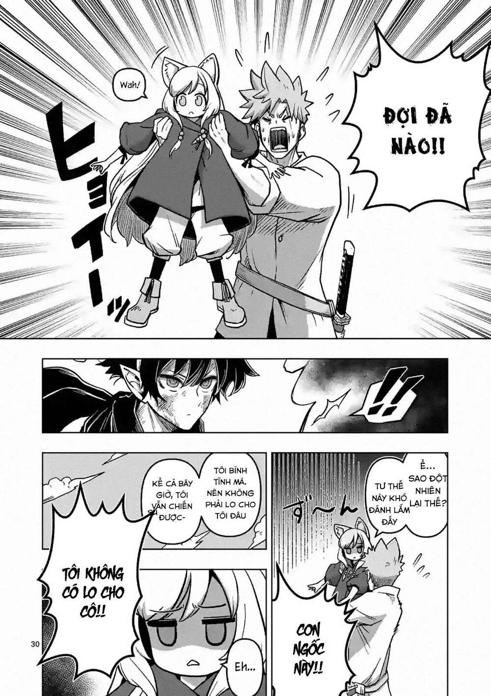 Verndio - Sử thi về mộng kiếm chapter 4.5 13